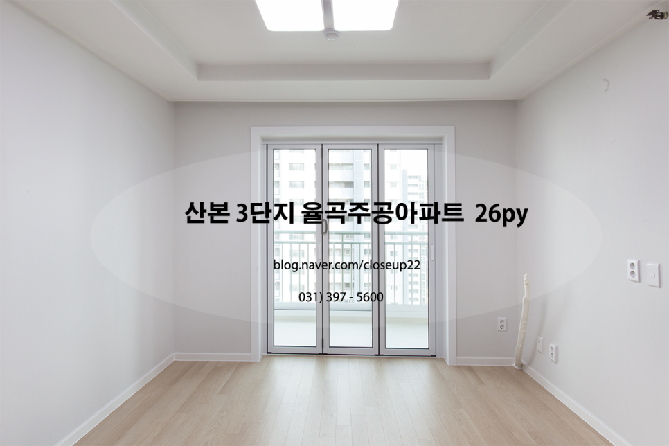 미당인테리어 이미지