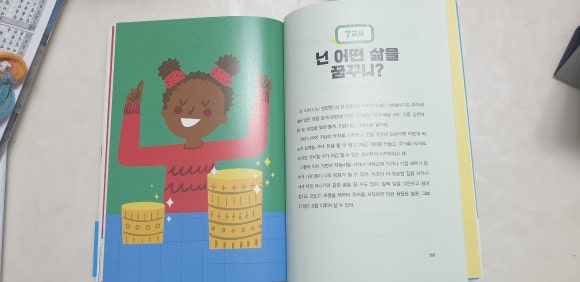 다일린 이미지