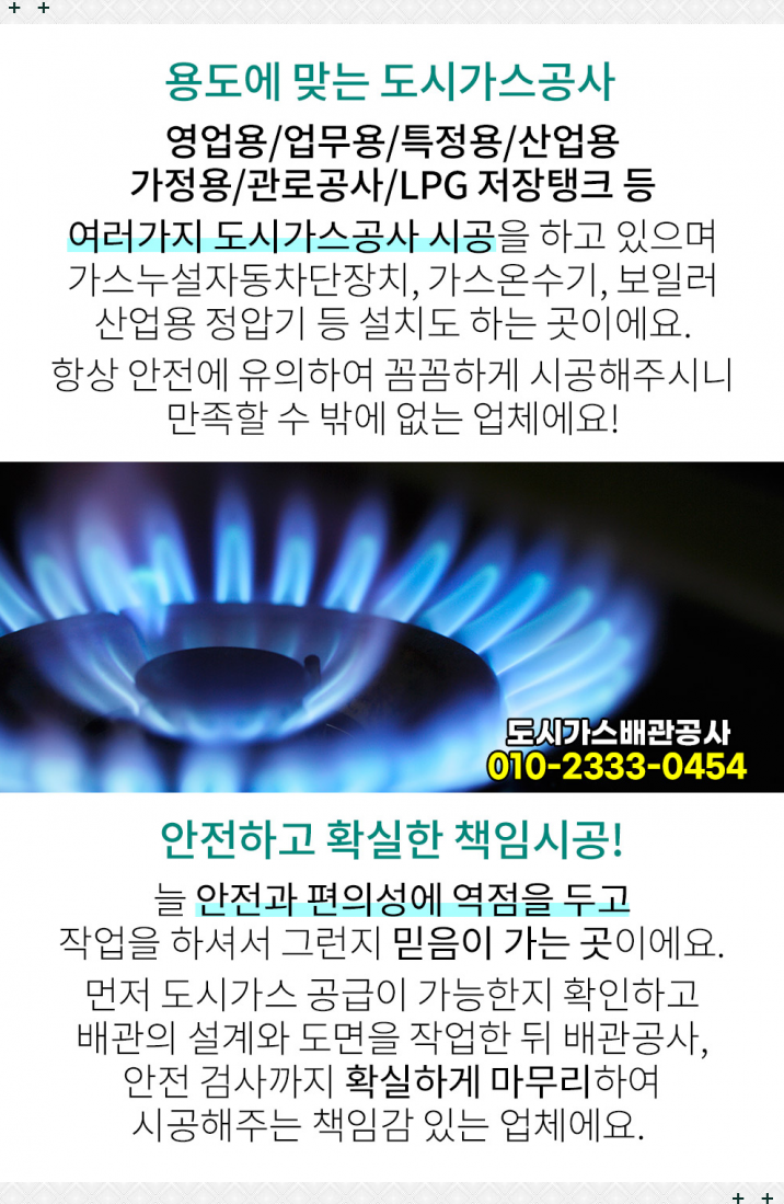 (주)태승시스템 이미지