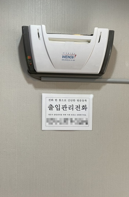 이조설렁탕함흥냉면 이미지