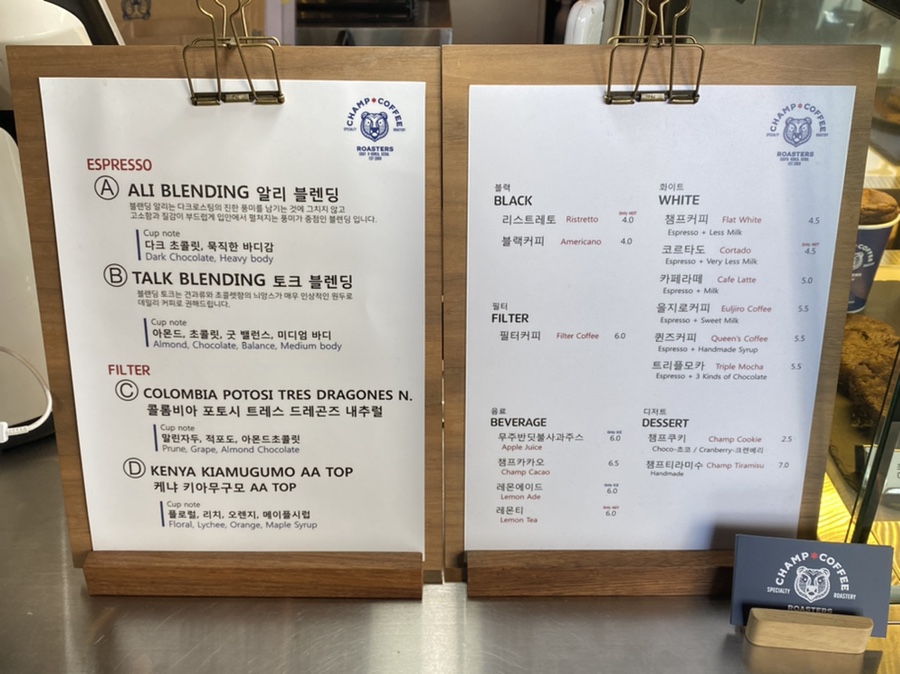 챔프커피 이미지