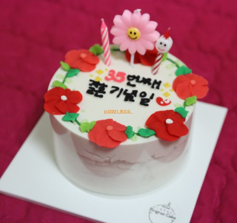 빈그레떡케이크 이미지