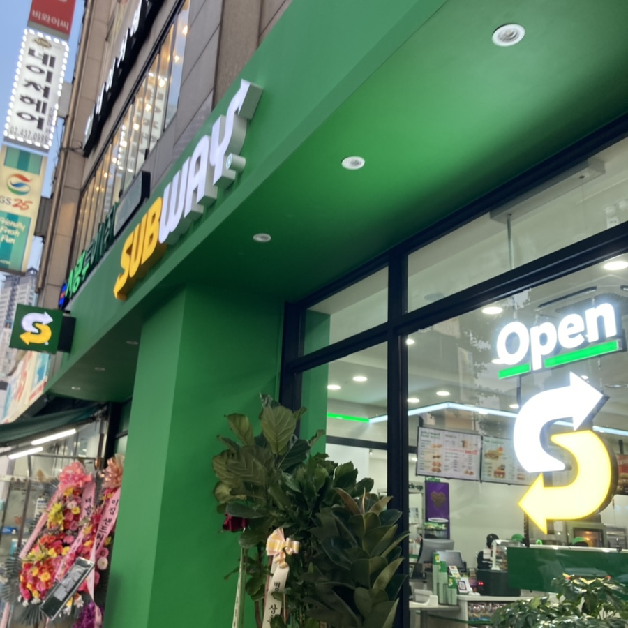 써브웨이 상봉역점 이미지