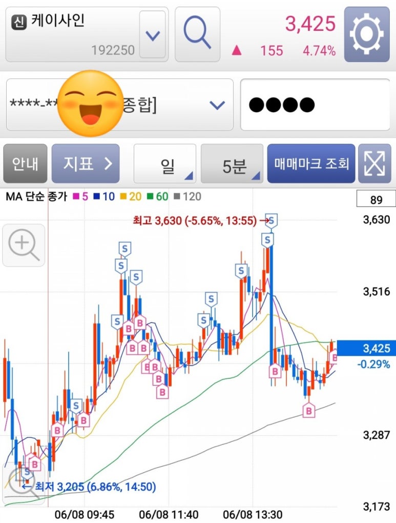 시큐어사인 이미지