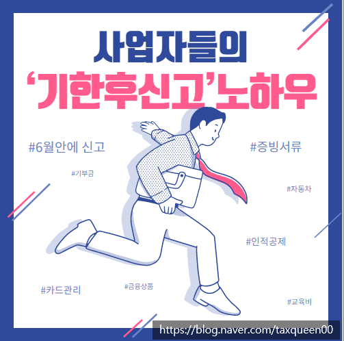 정민세무회계 이미지