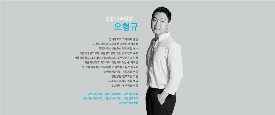 오율의원마곡 이미지