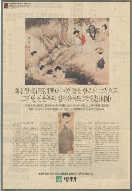 태평양금속(주) 이미지