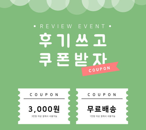 삼과채 이미지