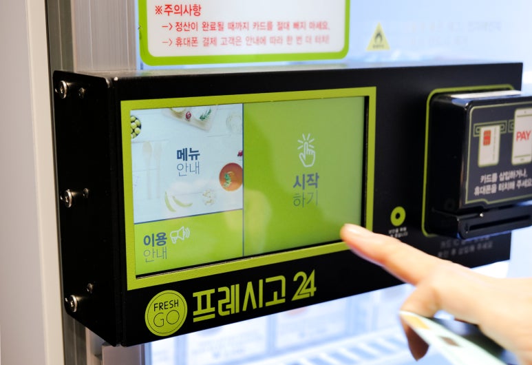아이커피유 이미지