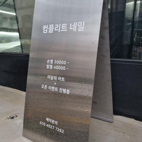 컴플리트네일 이미지