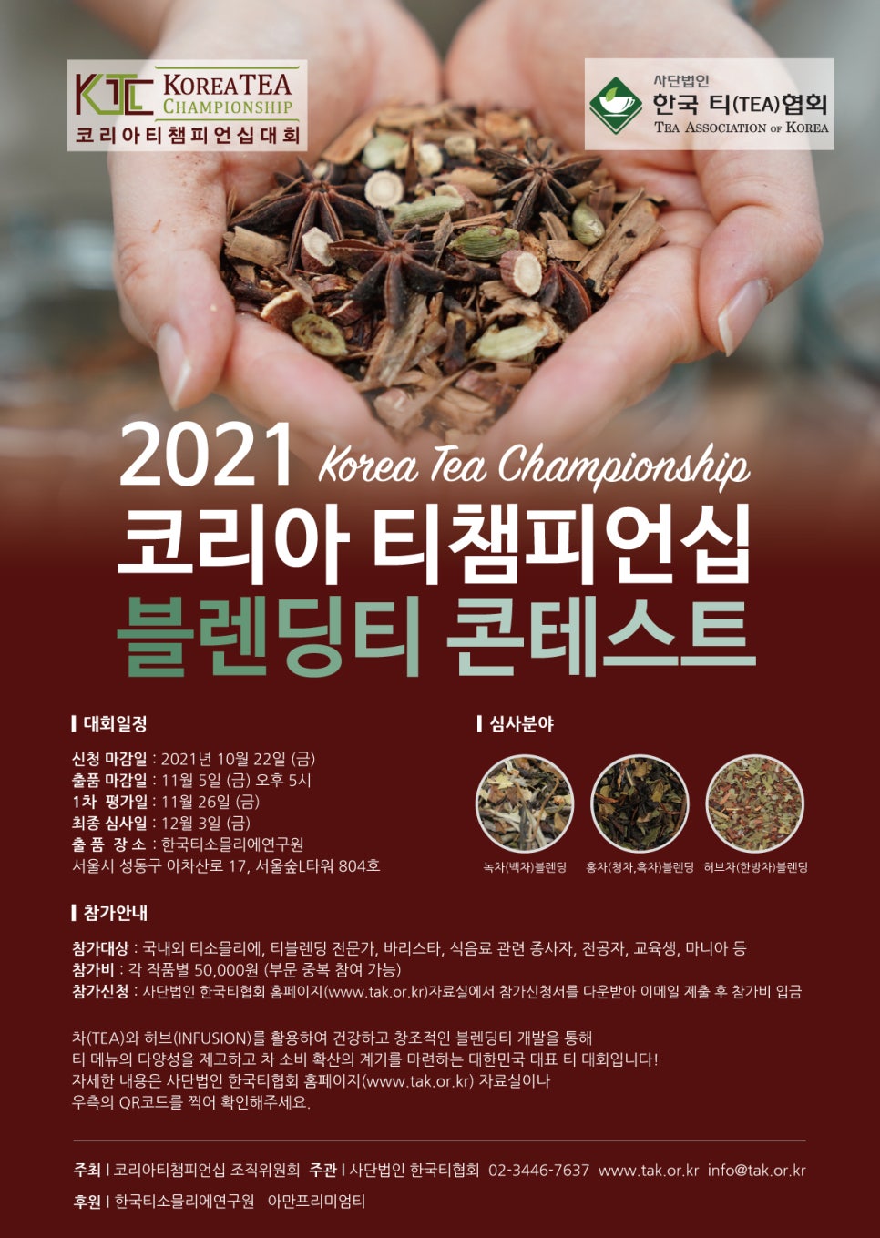 사단법인 한국문화산업협회 이미지