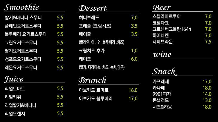 이리스9901 이미지