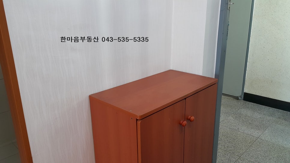 광혜원농업협동조합 이미지