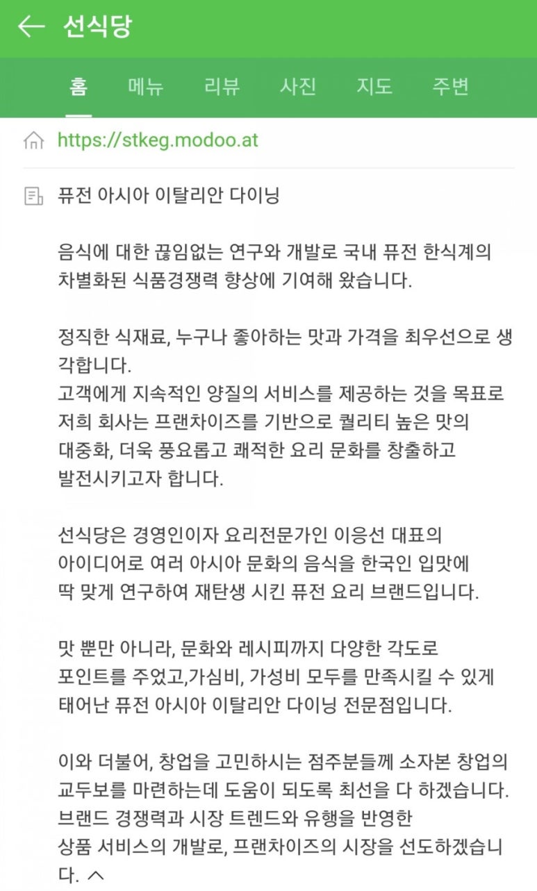 선식당 이미지