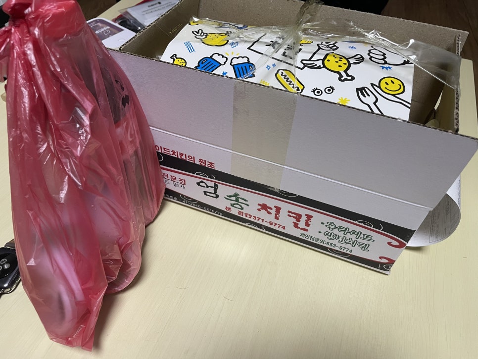 엄송치킨 이미지