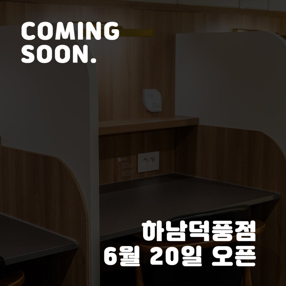 화이트펜슬하남 이미지