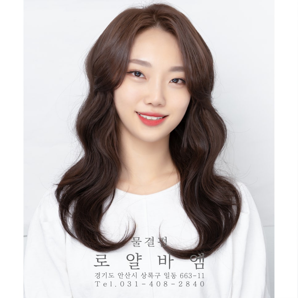 엠미용실 이미지