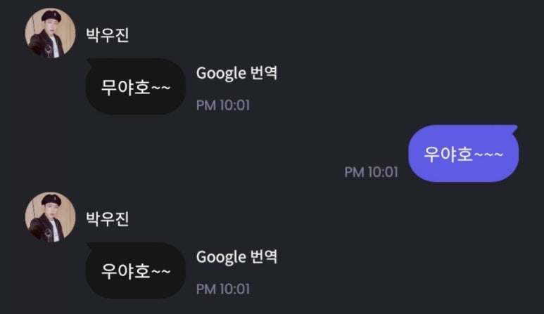 우야호 이미지