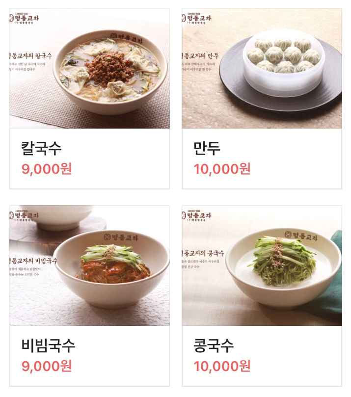커피나인이태원 이미지