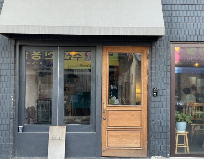 프라우커피 이미지