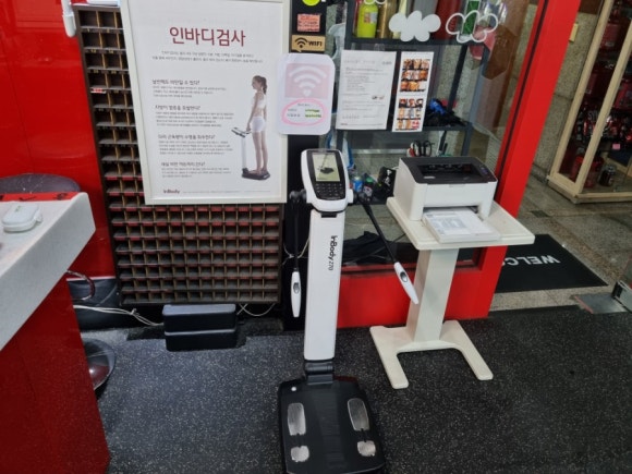 헬스매니아 이미지