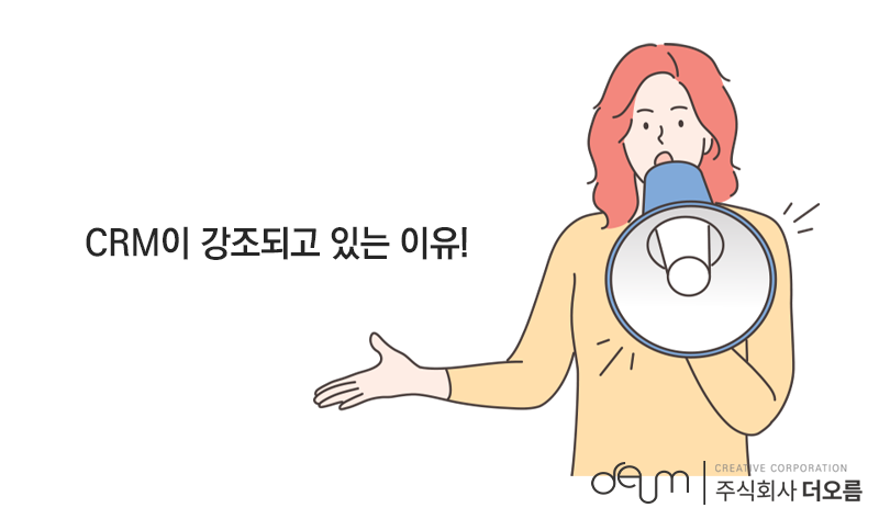 주식회사 더나인 이미지