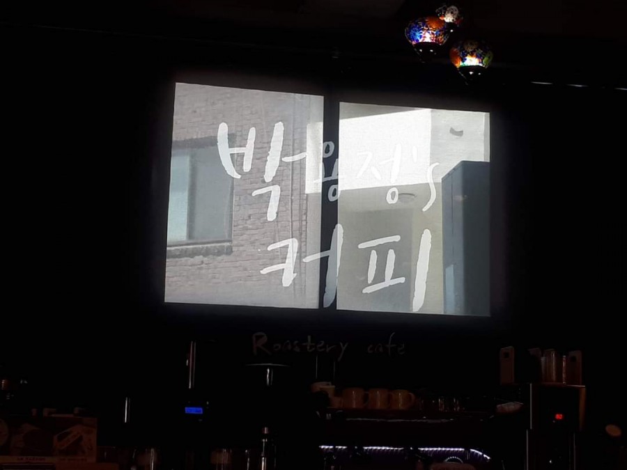 박용정's커피 이미지