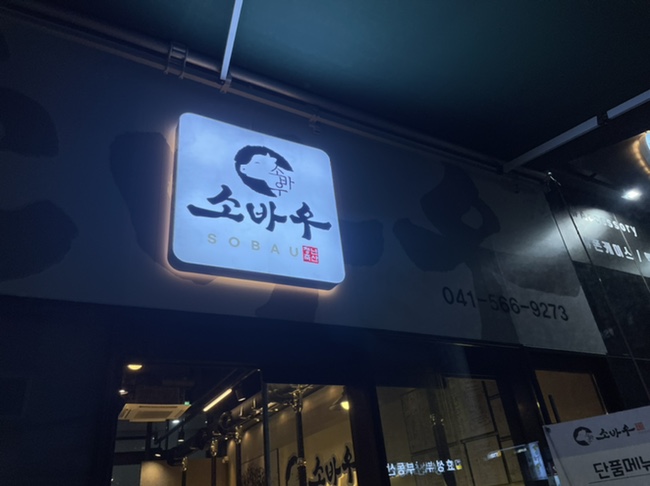 육가청년축산 이미지