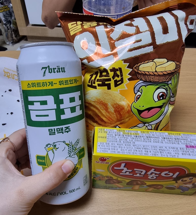 역전할머니맥주 인천서구청점 이미지