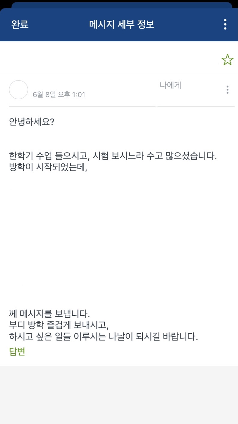 일렁일렁 이미지