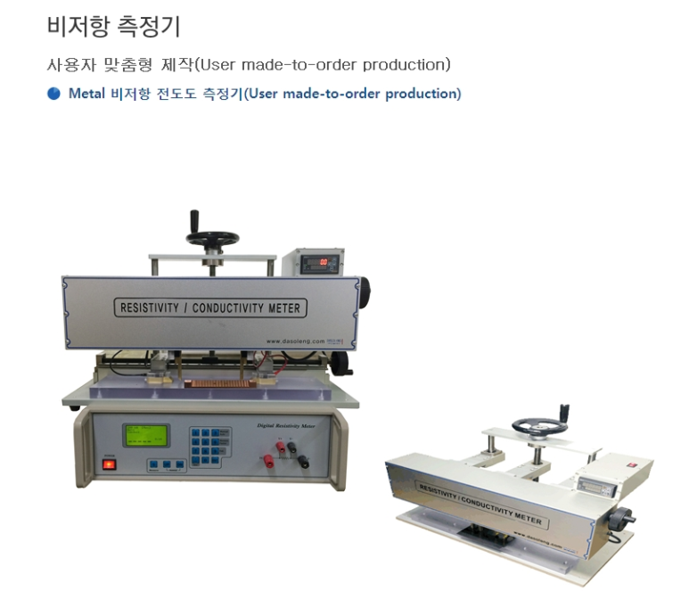 다솔이엔지 이미지