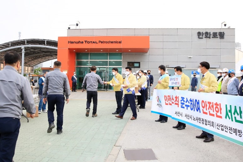 합동석유 이미지