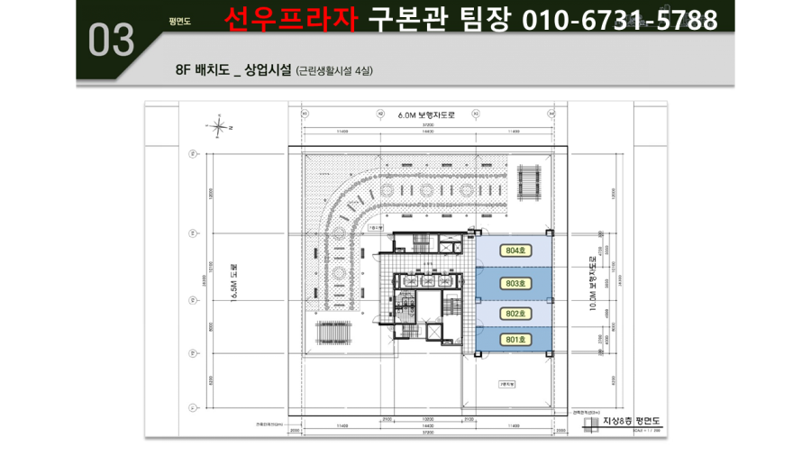 백년프라자 이미지