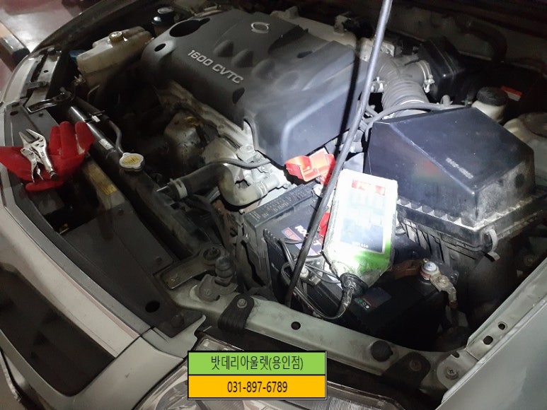 수원배터리할인매장 이미지