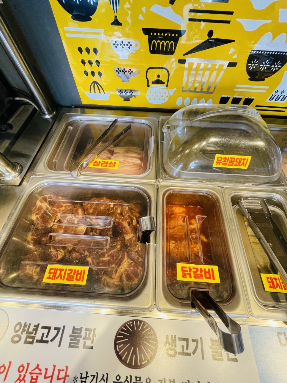 유황꿀돼지 이미지