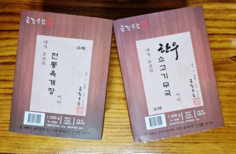 수림팩 이미지