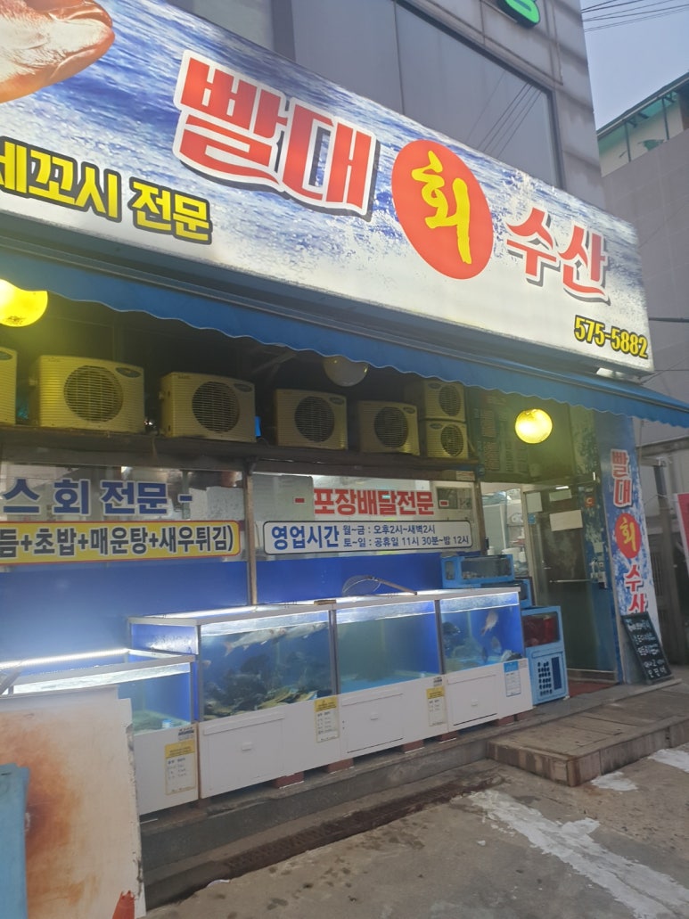 빨대수산 이미지