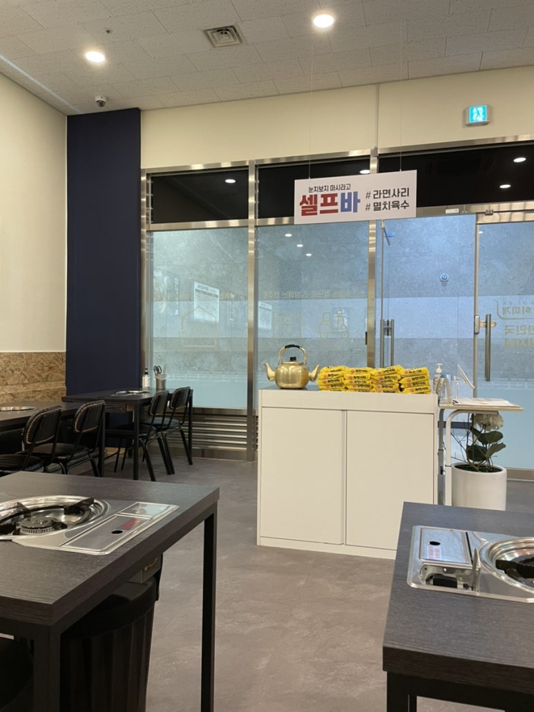 파리바게뜨 흥덕IT밸리점 이미지