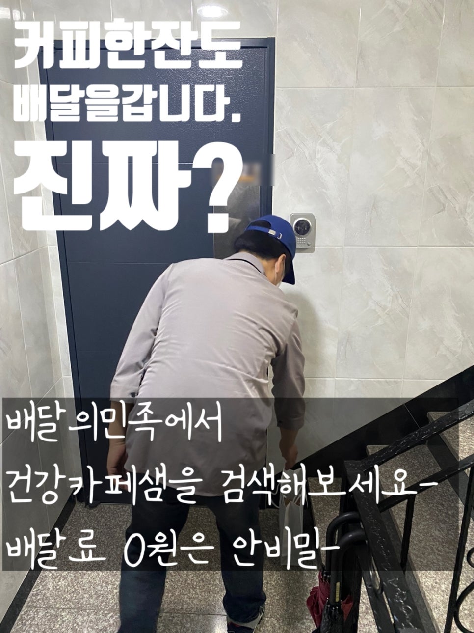 장안건강카페샘 이미지