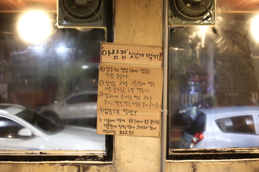 칼집삼겹 이미지