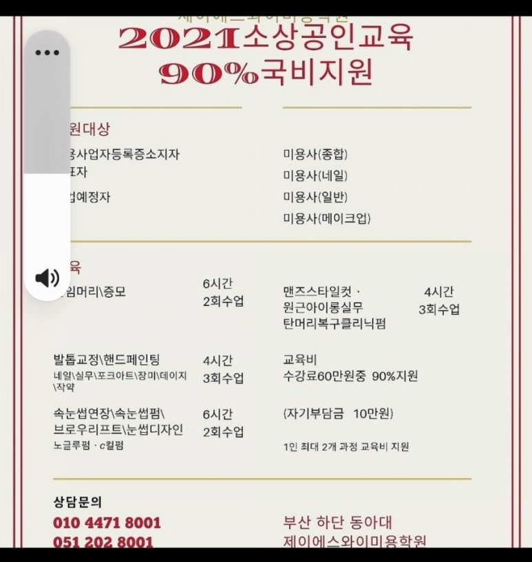 제이에스와이 이미지