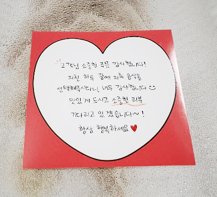 서씨네보쌈 이미지