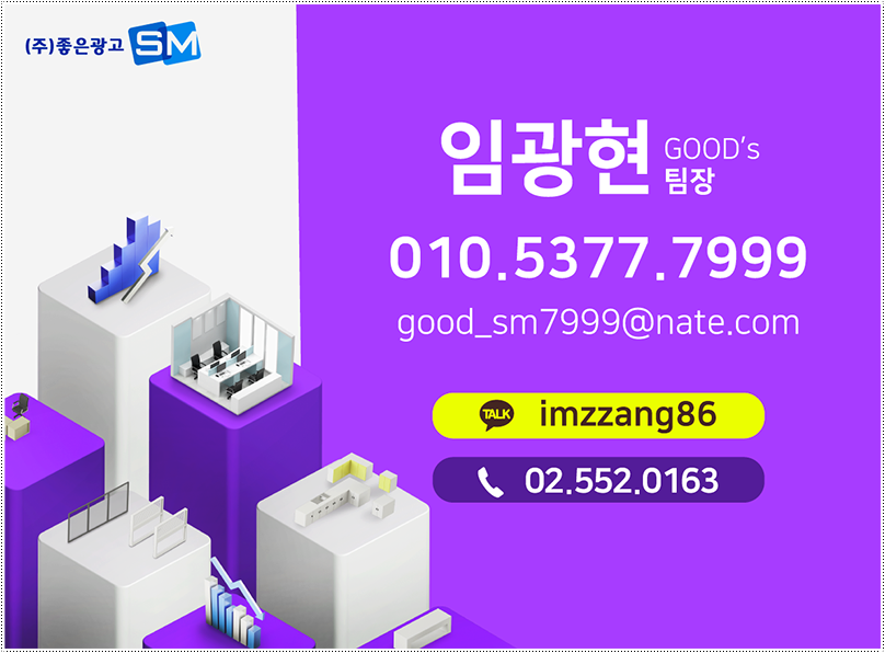 칼라광고기획 이미지