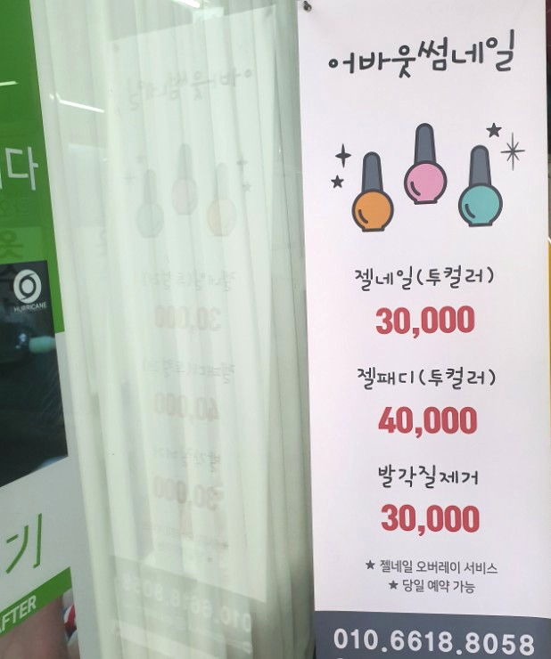 어바웃썸네일 이미지