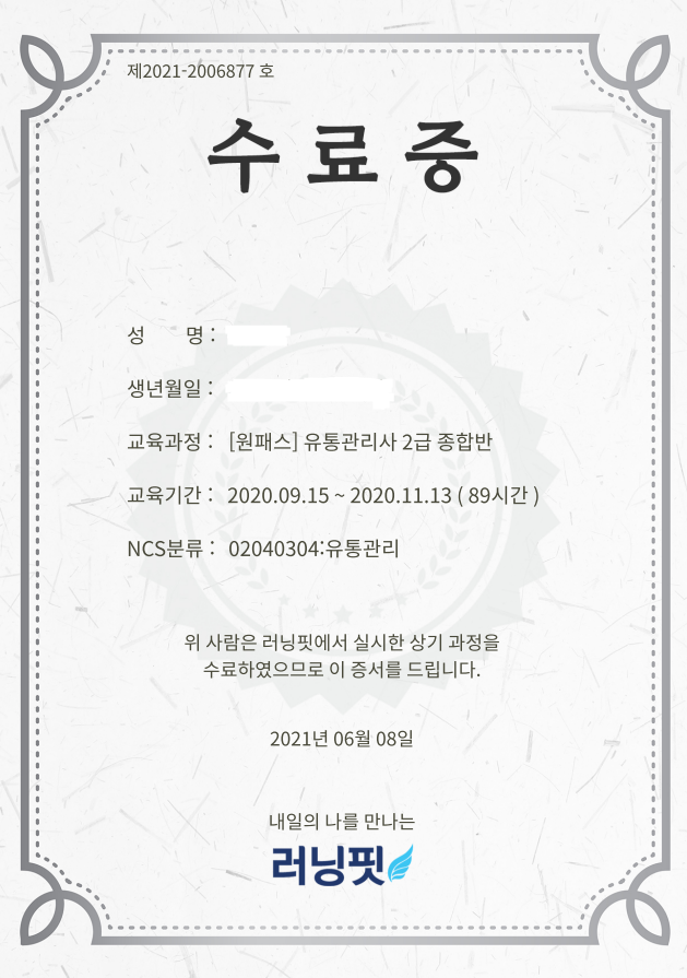 배움유통 이미지