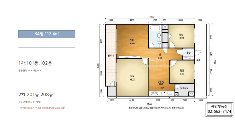 한보종합상가 이미지