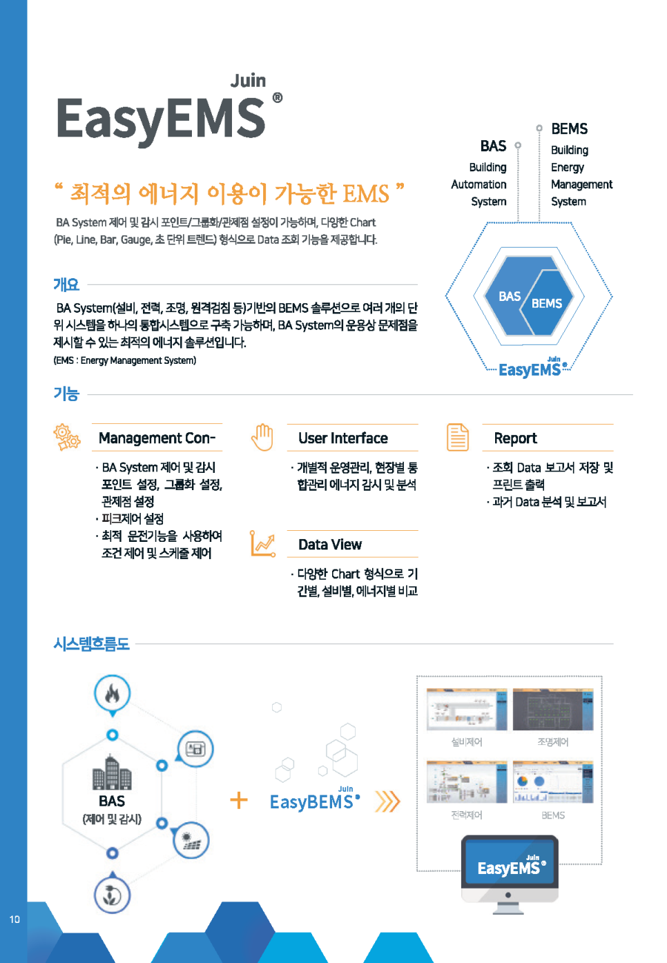 드림정보주 이미지