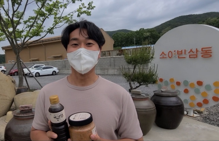 (주)언양전통식품 이미지