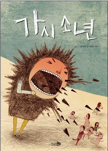 베스트북스 이미지