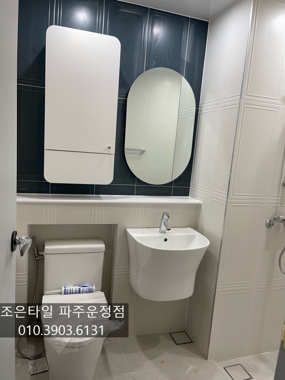 조은바스 이미지